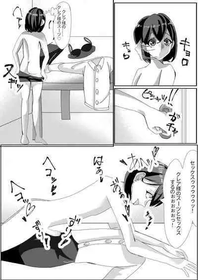 Spats-gata Kyouei Mizugi ga Eroi Onna Kyoushi