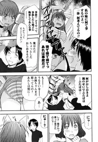 COMIC Masyo 2009-07
