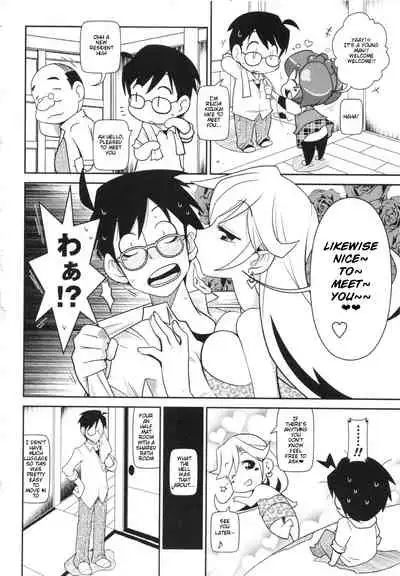 [Satsuki Itsuka] Yo! Loli Bitch [English] [Mongolfier]