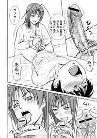 Comic Shingeki 2008-05