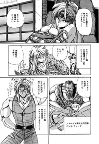 [nakahata yoshihiro] Healthy Carnival