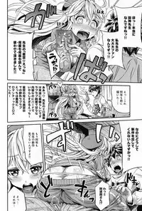 [Hinotsuki Neko] Man × Koi Ero Manga de Hajimaru Koi no Plot