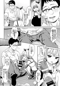 COMIC BAVEL 2018-10 [Digital]