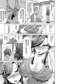 [Yontarou] Hentai Majyo no Yakata (ANGEL Club 2016-07) [Chinese] [不咕鸟汉化组] [Digital]
