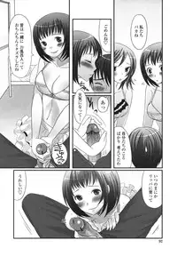 [Palco Nagashima] Tsun Kanojo to Nama Hame