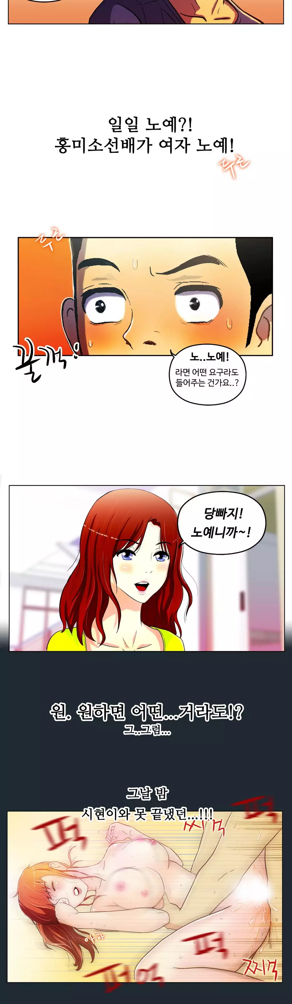 One Room Hero Ch.1-36