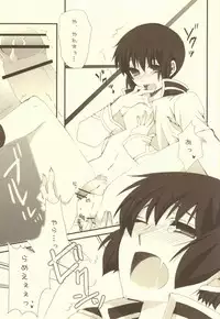 (C79) [Bousou Cash-back (Himeki)] Mousou Tairiku (Axis Powers Hetalia)