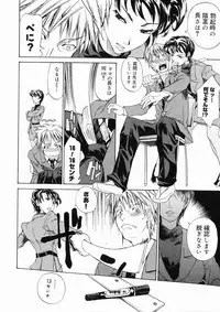 [Tenzaki Kanna] Taihen Repo Writer