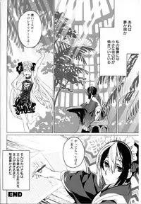[Anthology] Mebae Vol. 5 - Vivid Girls Love