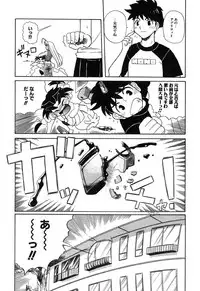 [Touge Hiro] H Manga no Megami-sama