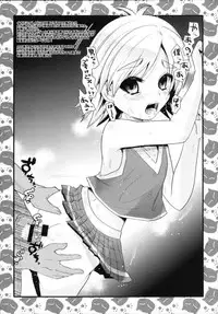 (C86) [Metaneko (Aotsu Umihito)] Metaneko Note 1-10+ (Various)