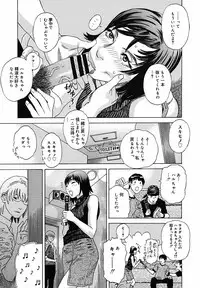 [Anthology] [2005-07-08] COMIC MEGAPLUS Vol.22 (2005-08)