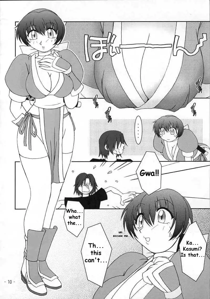 Kasumi Blossoms
