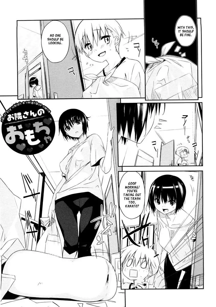 Onee-san Wa Tsuyoikara