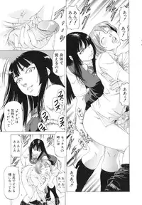 [Kabuki Shigeyuki] Kono Hentai Yarou !