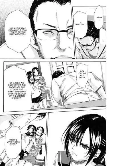 [Chiyou Yoyuchi] Rinkan Gakuen | Gang Rape School [English] [CGrascal]