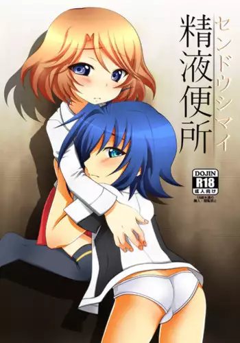 (Shota Scratch 22) [sugarplum (NANA)] Shota Chichi [English] {Shotachan}