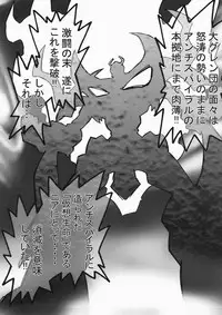 (C73) [Nazonokai (Mitamori Tatsuya)] Kishoutenketsu 5 (Tengen Toppa Gurren Lagann)