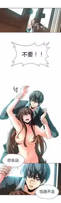 [Fantastic Whale] Twin Slaves Ch.1-4 [Chinese][Zeus 2D汉化组]