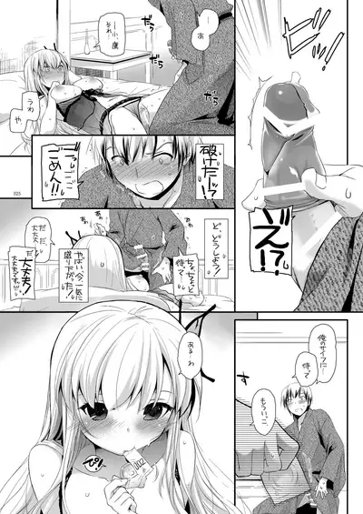 DL-etc Soushuuhen 03