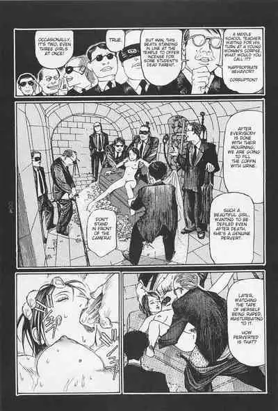[OHKOSHI Koutarou] - Detective Investigating Bizarre Case (Ryouki Keiji MARUSAI) - [ENGLISH]