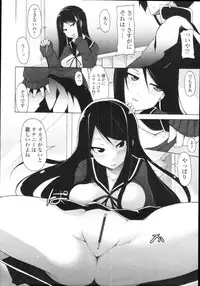 COMIC Tenma 2009-12 Vol. 139