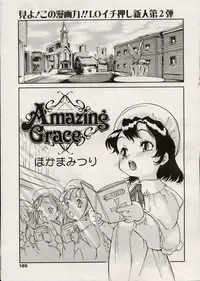 Comic LO 2004-08 Vol. 08