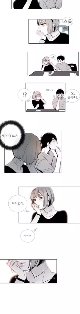 Talk to Me Ch.0-43