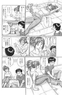 Action Pizazz Special 2013-12