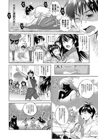 [DISTANCE] Jyoshi Luck! Shinsouban [Digital]