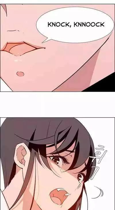 Rain Curtain Ch.30/40
