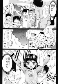 [Kojima Saya] Gakuen Seikatsu