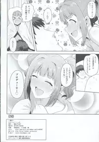 (iDOLPROJECT 13) [PLANT (Tsurui)] Yayoi to Issho 2 (THE IDOLM@STER)