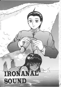 [Kichijouji Kitashirou] Shiri Oukoku | Anal Kingdom