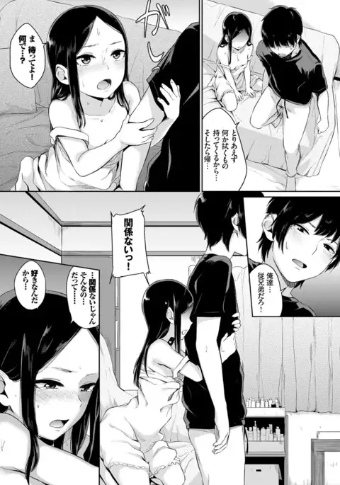 COMIC BAVEL 2017-04