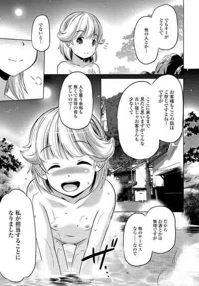 COMIC Penguin Club 2022-02