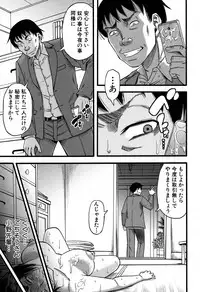 COMIC MILF 2018-02 Vol. 40 [Digital]