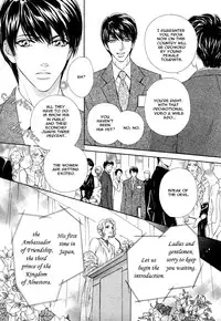 Taiyou no Kikoushi