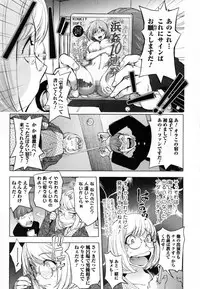 [Kon-Kit] Yurushite Anata... [Decensored]