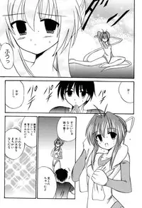 [Anthology] Henshin! 2