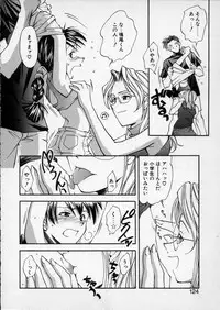 [Ryoumoto Hatsumi] Lilliputian Bravery - Makoto-chan no Renai Jijou