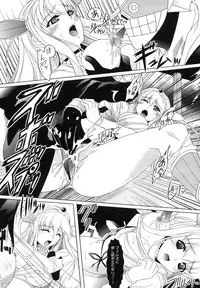 Comic Unreal 2007-08 Vol. 8