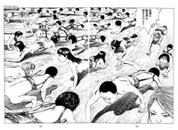 [Kago Shintarou] Fraction