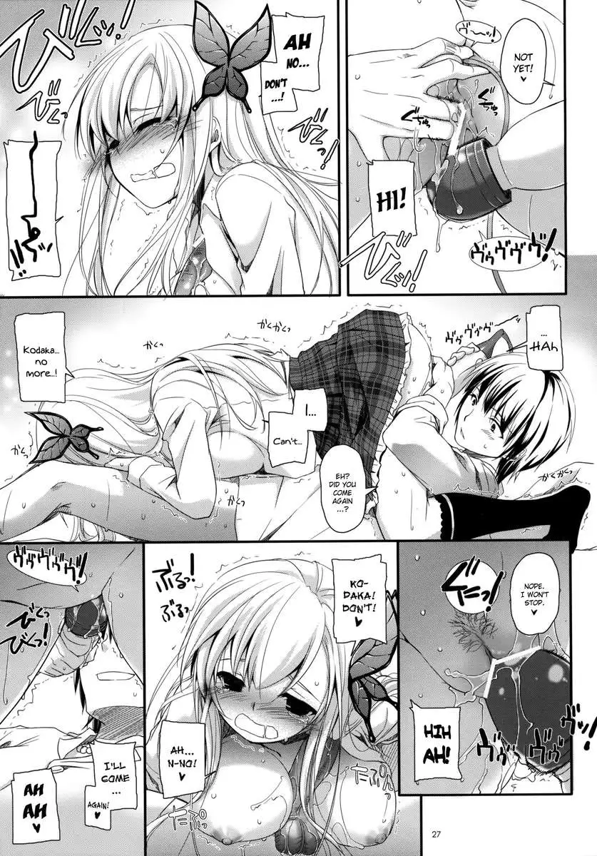 D.L. Action 65
