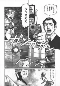 [Yamamoto Atsuji] Hon-Pi-Fu Vol.2