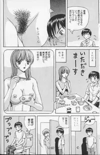 Comic Hime Dorobou 1999-10