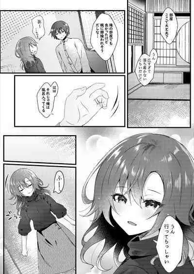 Hatsukoi wa Danna no Otouto