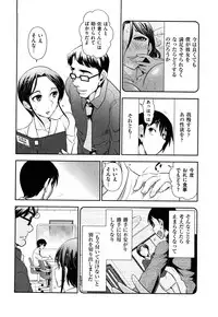 [Ohmi Takeshi] Indere Oneesan