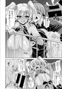 COMIC Tenma 2016-04