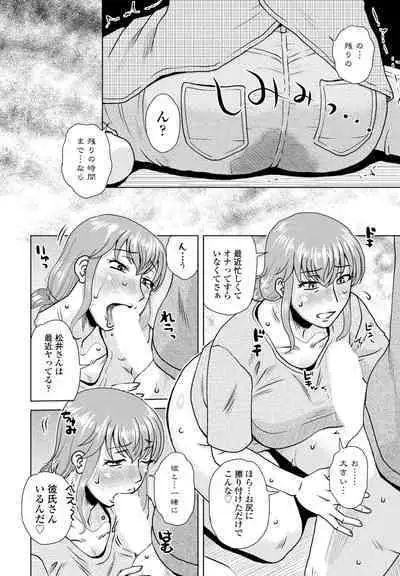 COMIC Momohime DEEPEST Vol. 001